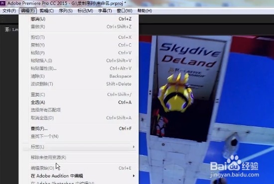 PR如何查看、设置快捷键？