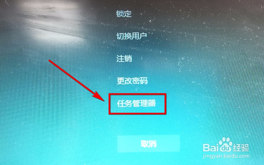 win10怎么禁止/关闭开机启动项