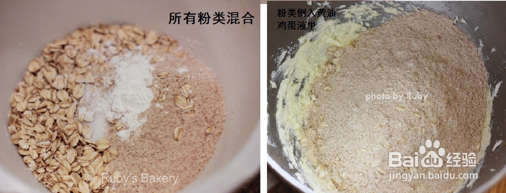 不能拒绝的燕麦消化饼干