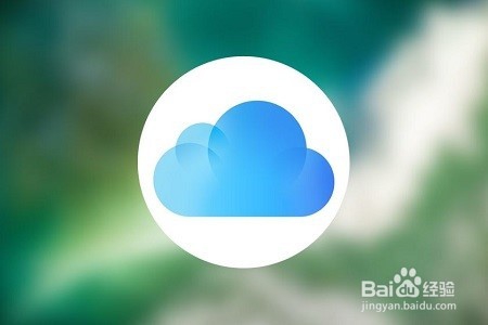 iCloud备忘录删除怎么恢复解锁iCloud更多功能
