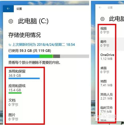 教你怎么轻松清理c盘又不怕电脑崩溃!