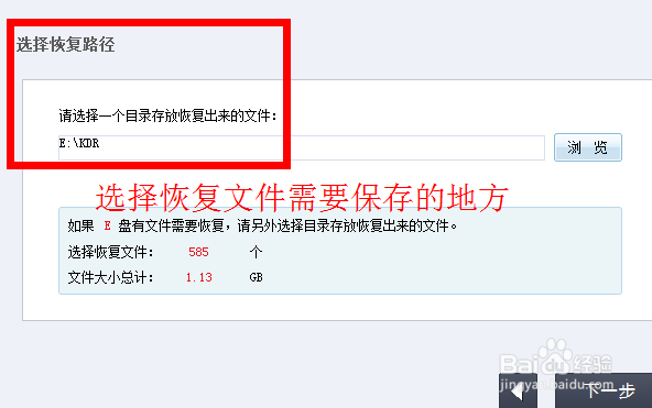 ipad照片恢复，苹果数据恢复软件
