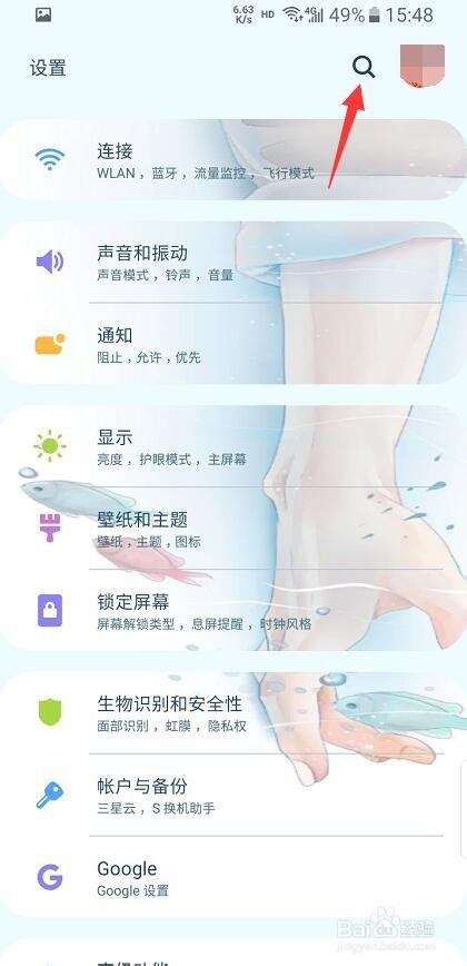 vsco安卓无法登录怎么办