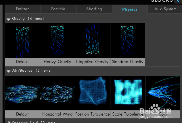 穿梭的光线特效制作解析