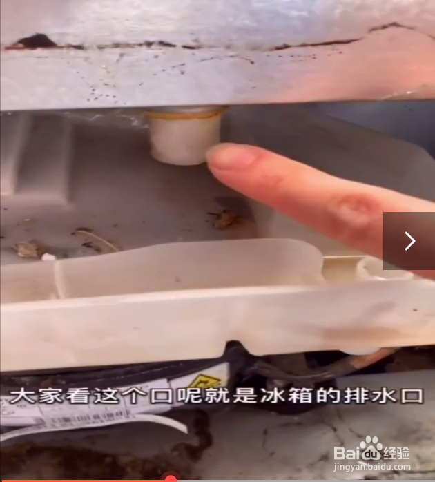 解决冰箱有积水的方法