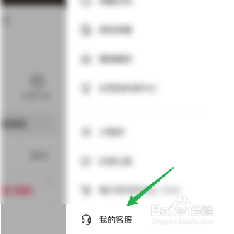 抖音如何咨询自己的订单