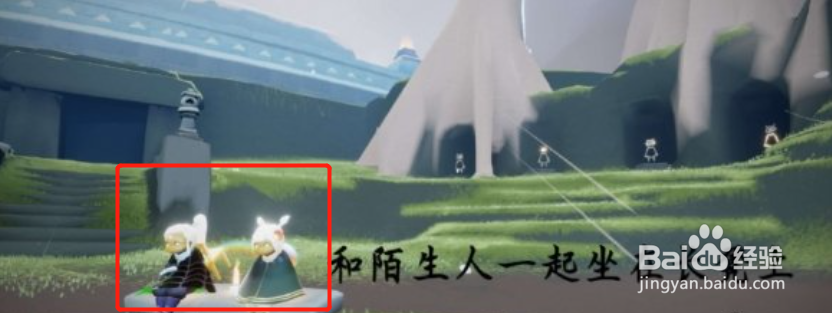 光遇2月3日每日任务怎么做