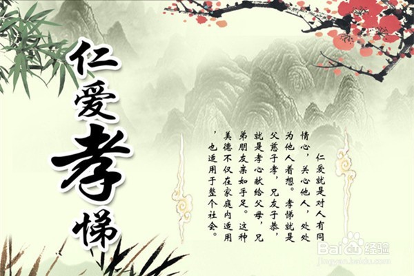 遵守社会道德应如何处理各种关系