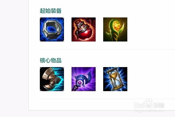 LOLS8稻草人费德提克出装攻略