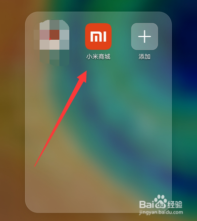 小米10和小米10pro怎么选择