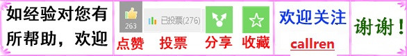 微信公众平台如何添加音乐!