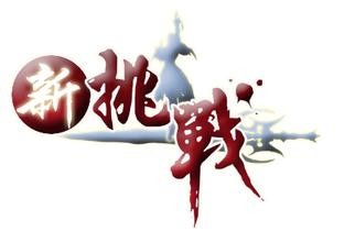 如何让你的大脑保持兴奋状态