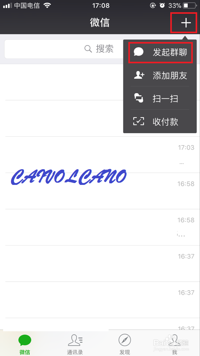 微信如何创建一个人的微信群