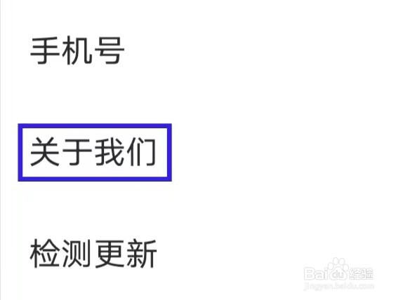 微油怎么查看优惠券使用规则