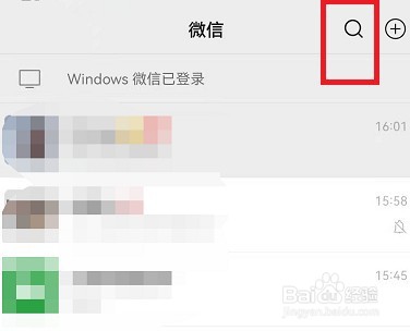 微信怎么批量删除联系人