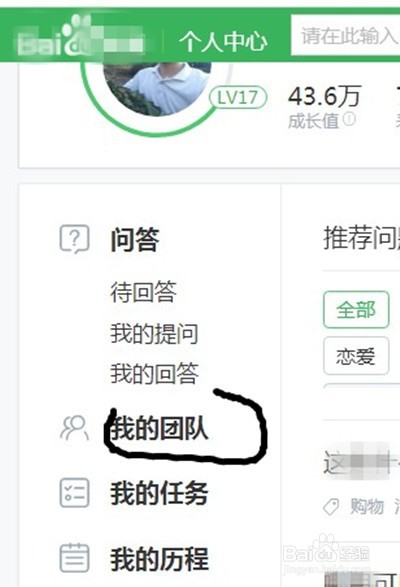 知道团队任务包完成方法
