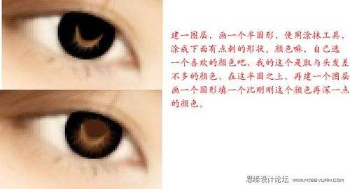 PhotoShop把美女照片转手绘效果的教程