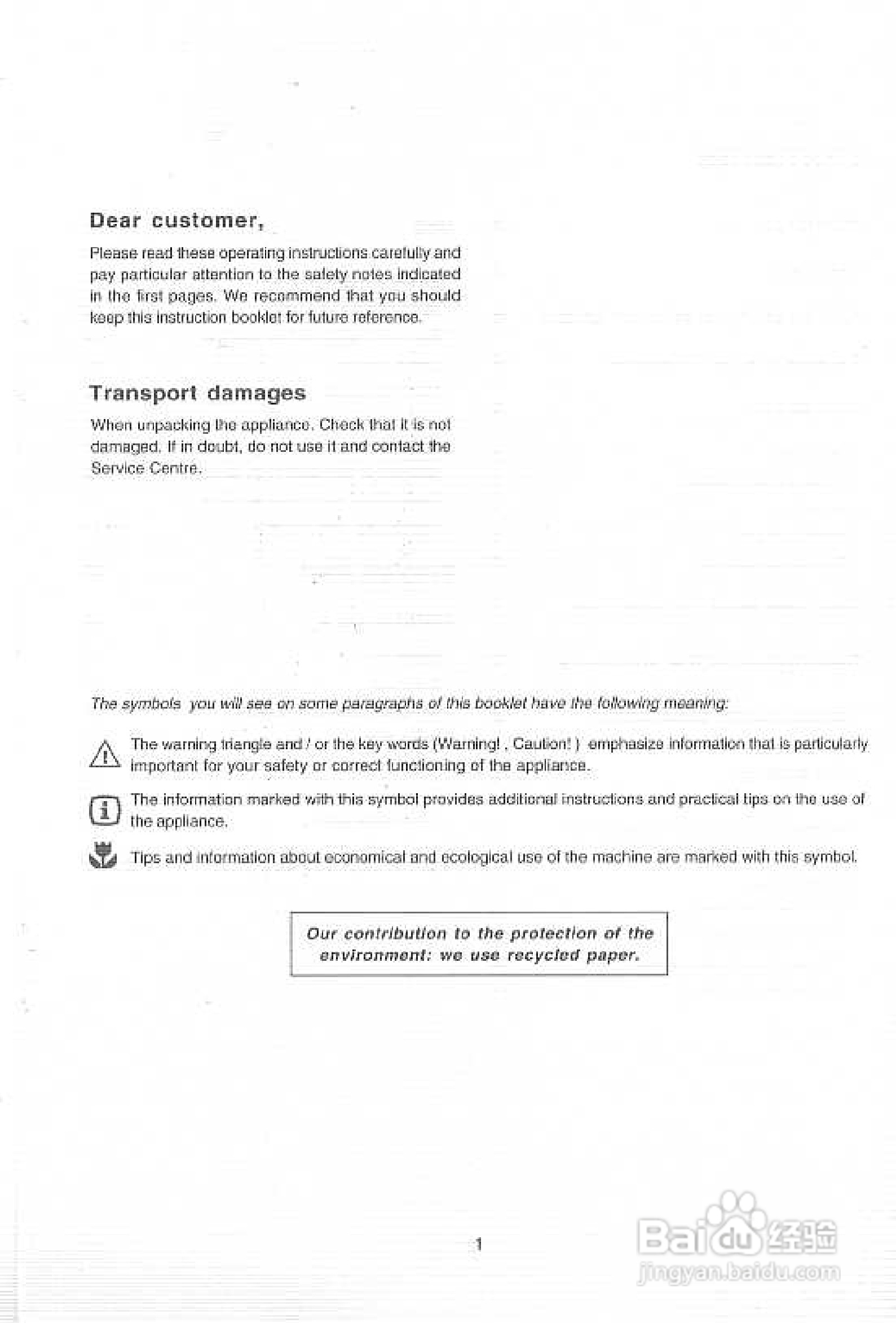 伊莱克斯EW-860S全自动滚筒洗衣机使用说明书:[3]