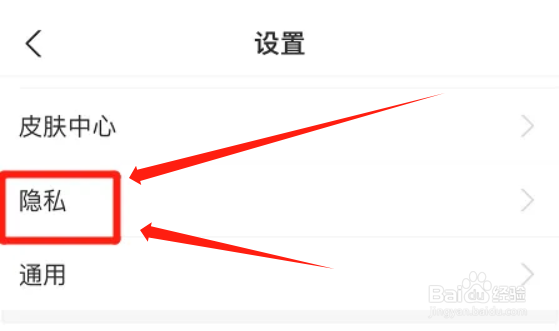 支付宝怎么允许陌生人查看10条动态