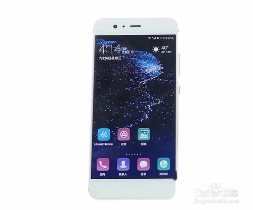 华为随行wifi怎么设置