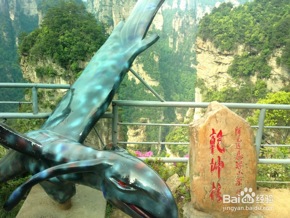 张家界景区住宿