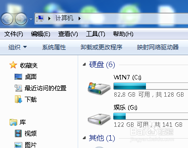 如何解决应用程序无法正常启动0xc000007b