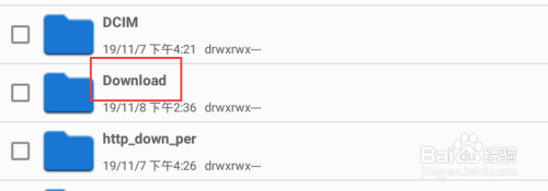 夜神模拟器下载的文件在哪个文件夹
