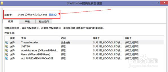 win8.1 win10系统如何去除右下角SkyDrive图标