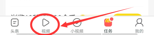 趣头条APP怎么进入我的钱包