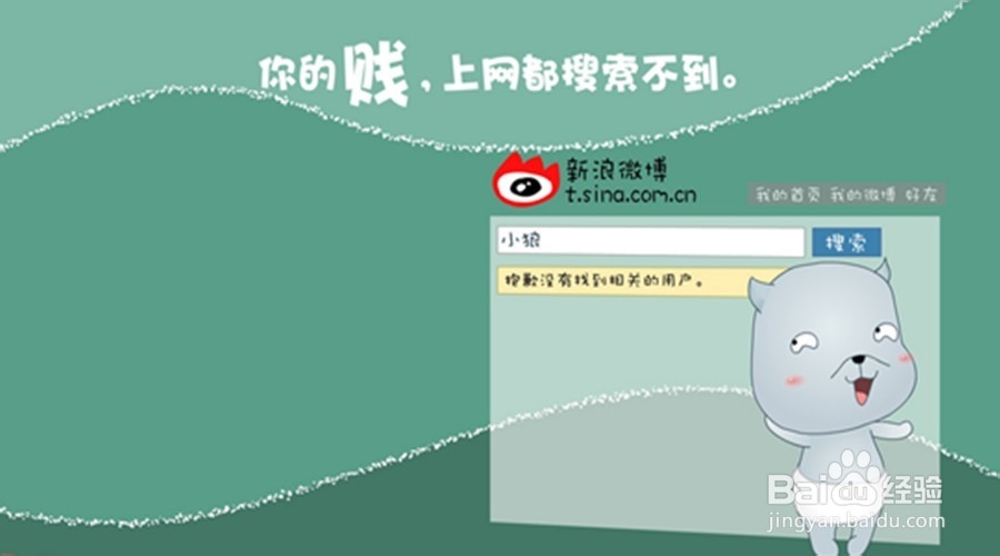 你懂得如何幽默吗?