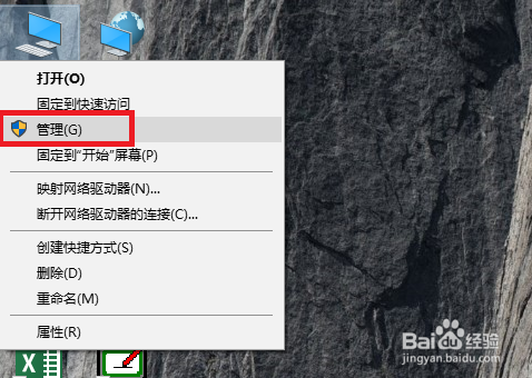 win10怎么设置电脑不自动更新