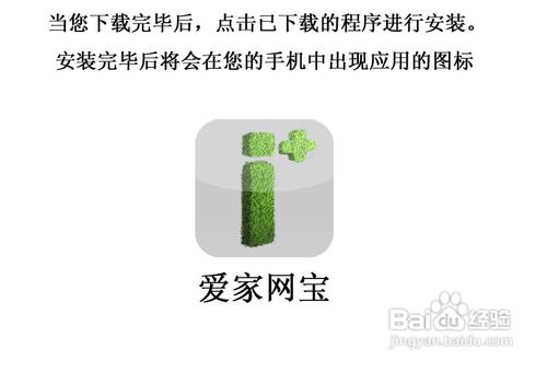 具有远程管理功能的路由器怎么设置？
