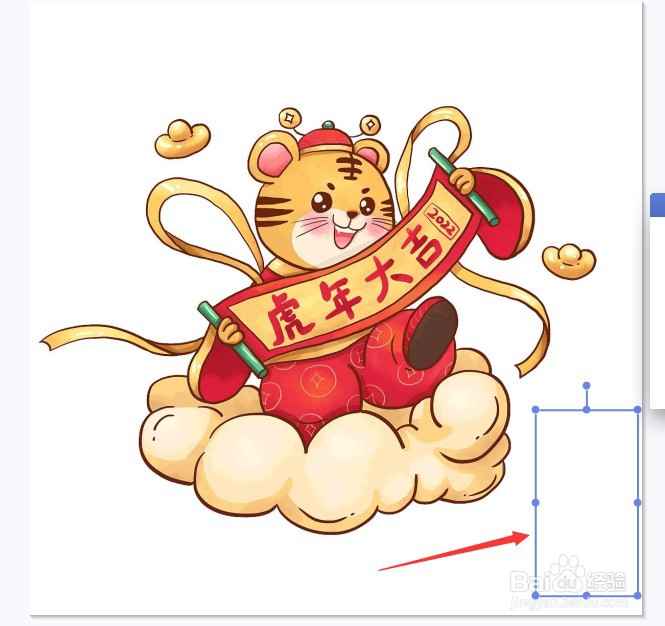 图片上的水印怎么去掉