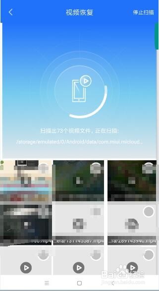 手机短视频不小心删除了怎办 手机视频恢复方法