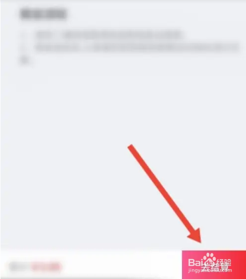 横店电影城APP如何购买3D眼镜