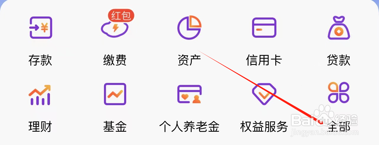 光大银行如何查看睡眠账户激活