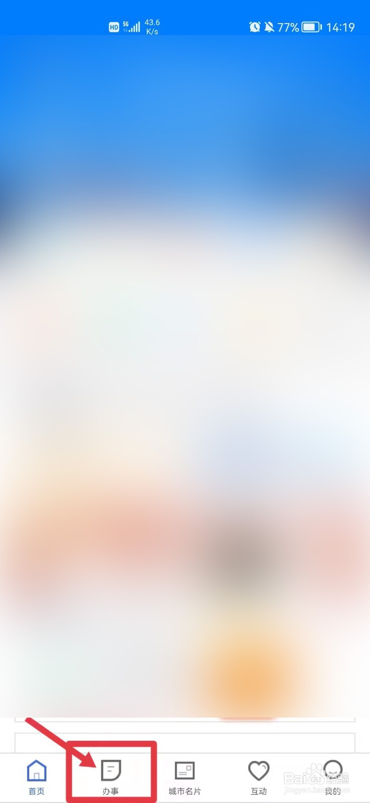 教育研究中最基本最常用的研究方法是