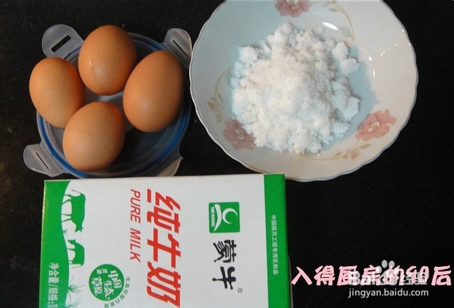 在家就能自制冰激凌