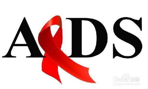 艾滋病病源首次确认及防护注意事项