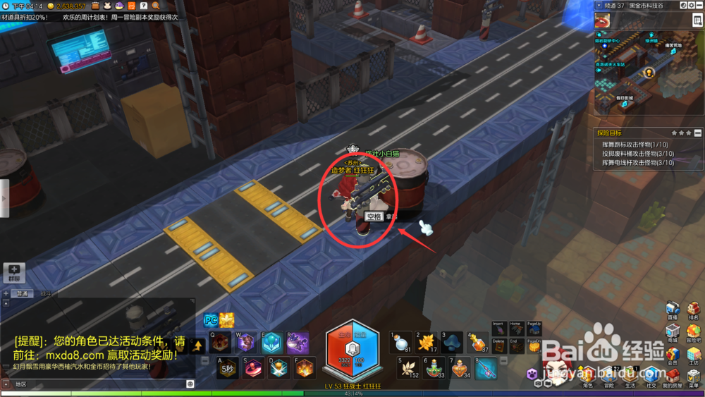 冒险岛2黑金市科技谷探索任务攻略