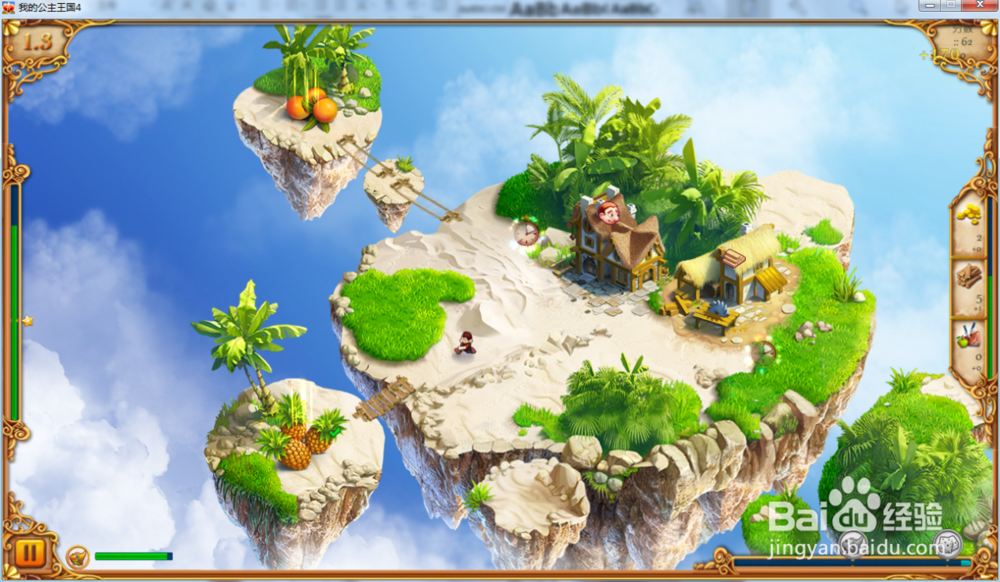 我的公主王国4—第1.3关攻略