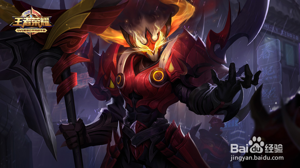 王者荣耀哥赛季皮肤都有哪些？是谁的？什么样？