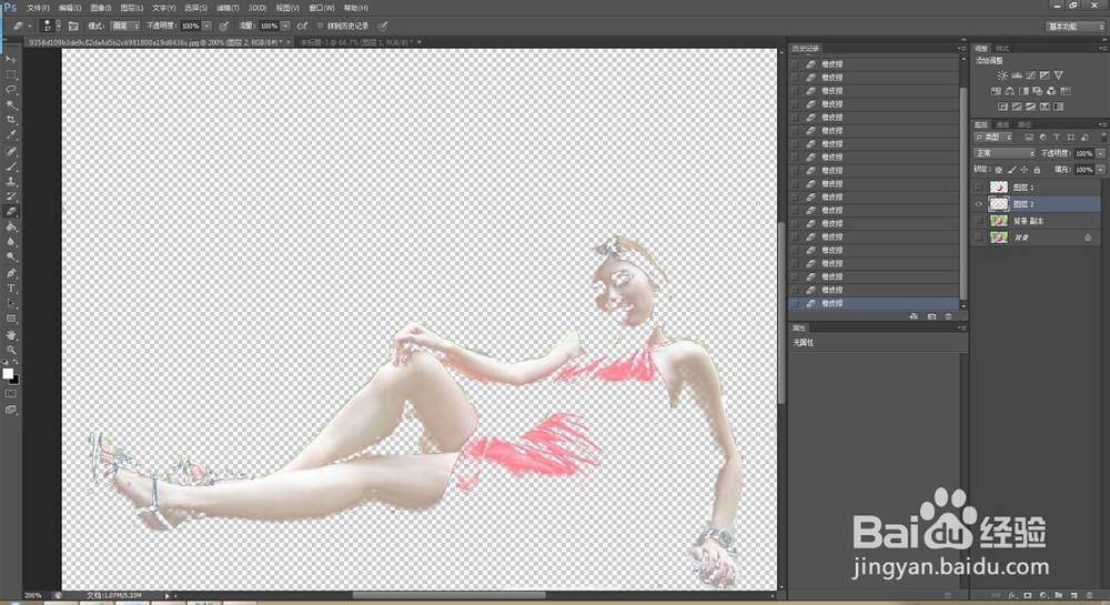 如何用photoshop抠图