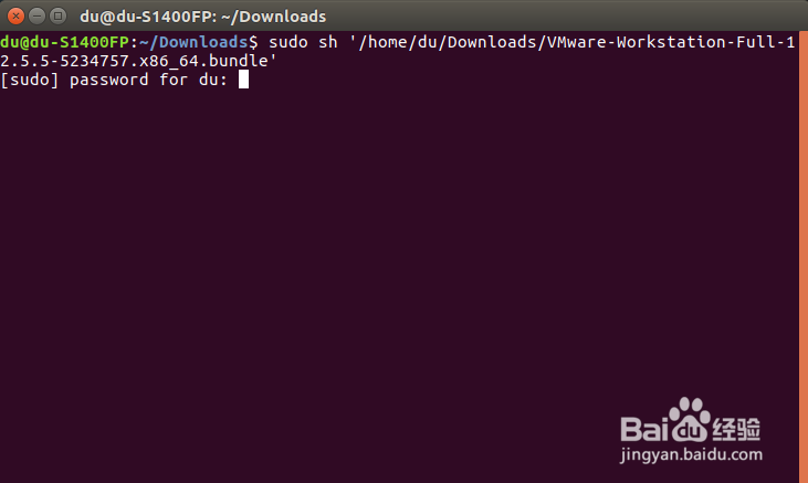 Linux安装VMware Virtualization教程