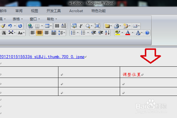 word中表格如何将整列或整行移动