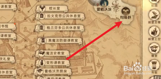哈利波特魔法觉醒圣诞节怎么给伙伴送礼