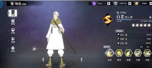 转生史莱姆白老阵容搭配攻略