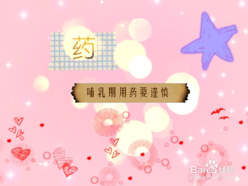 我的育儿：[2]哺乳期应该吃些什么对宝宝更好