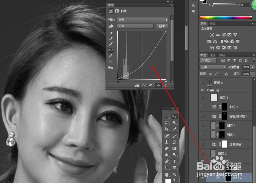 淘宝模特磨皮教程