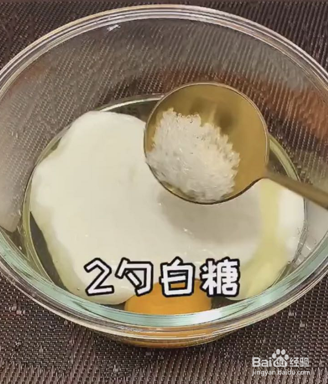 葡萄干酸奶蛋糕